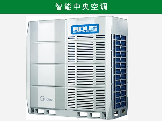 曲靖智能中央空调采购