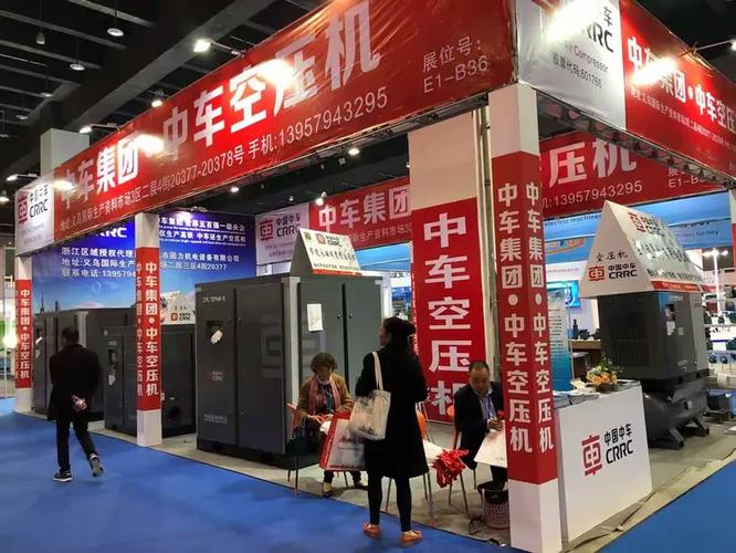 ^义乌市固力机电设备amp;中国义乌国际智能装备