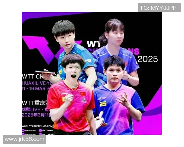 重庆乒乓球队在锦标赛中的战术运用与表现分析 重庆乒乓球队在锦标赛中的战术运用与表现分析